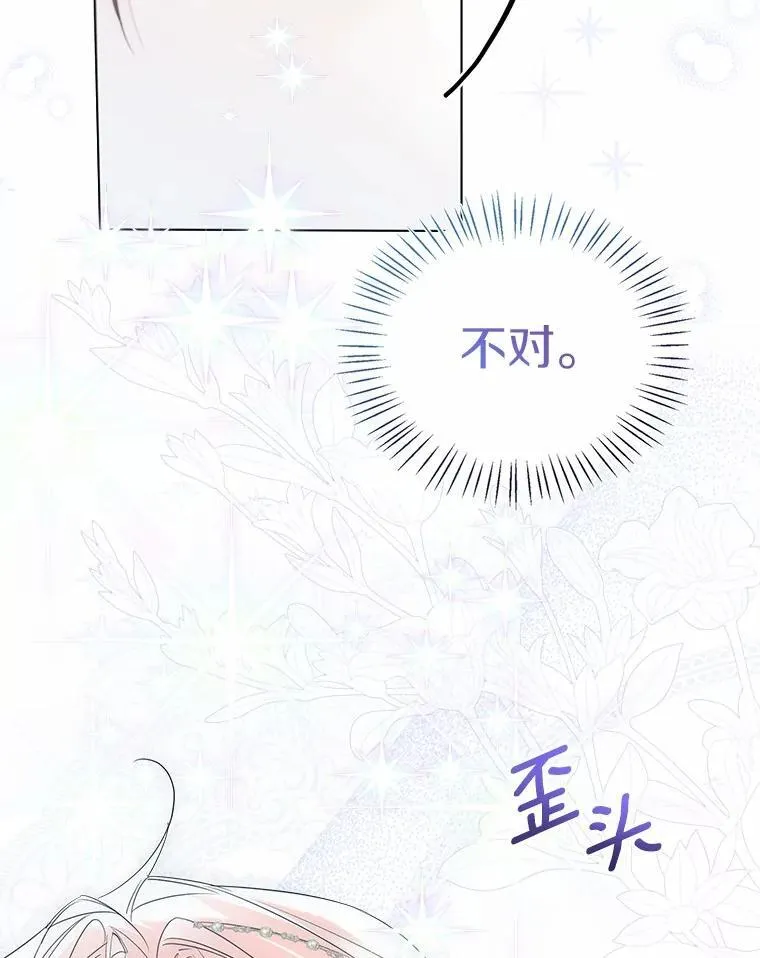 外传1.婚纱65