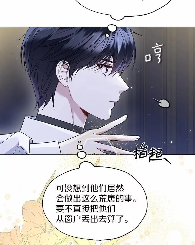 63.成为累赘25