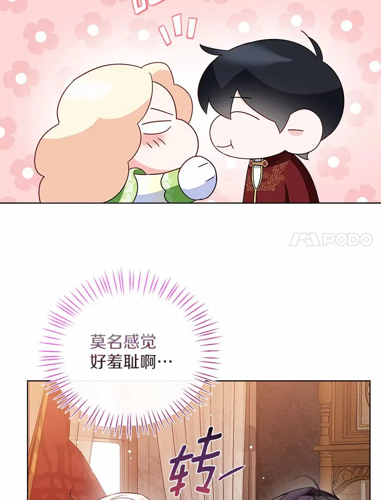 30.信件6