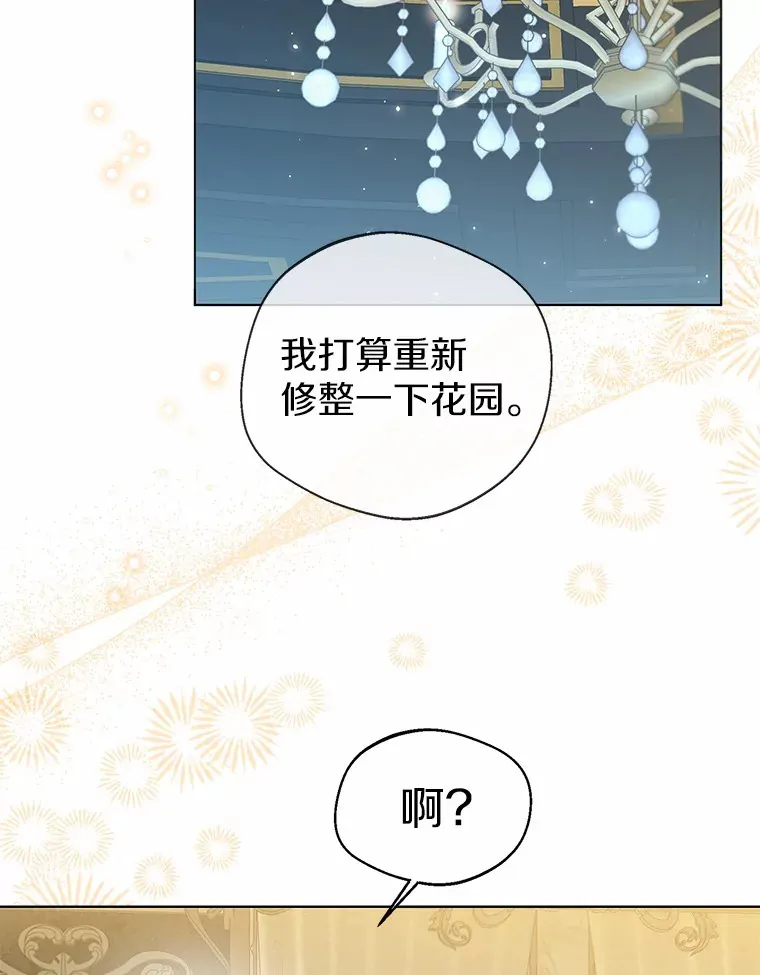 35.她是谁？1