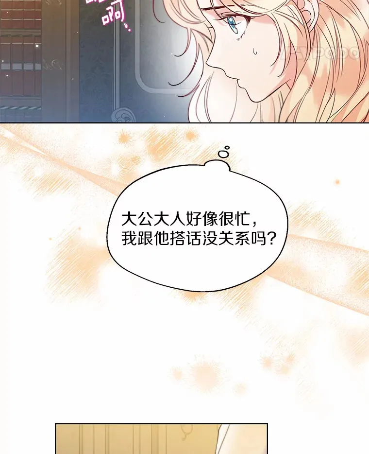 27.雪人28