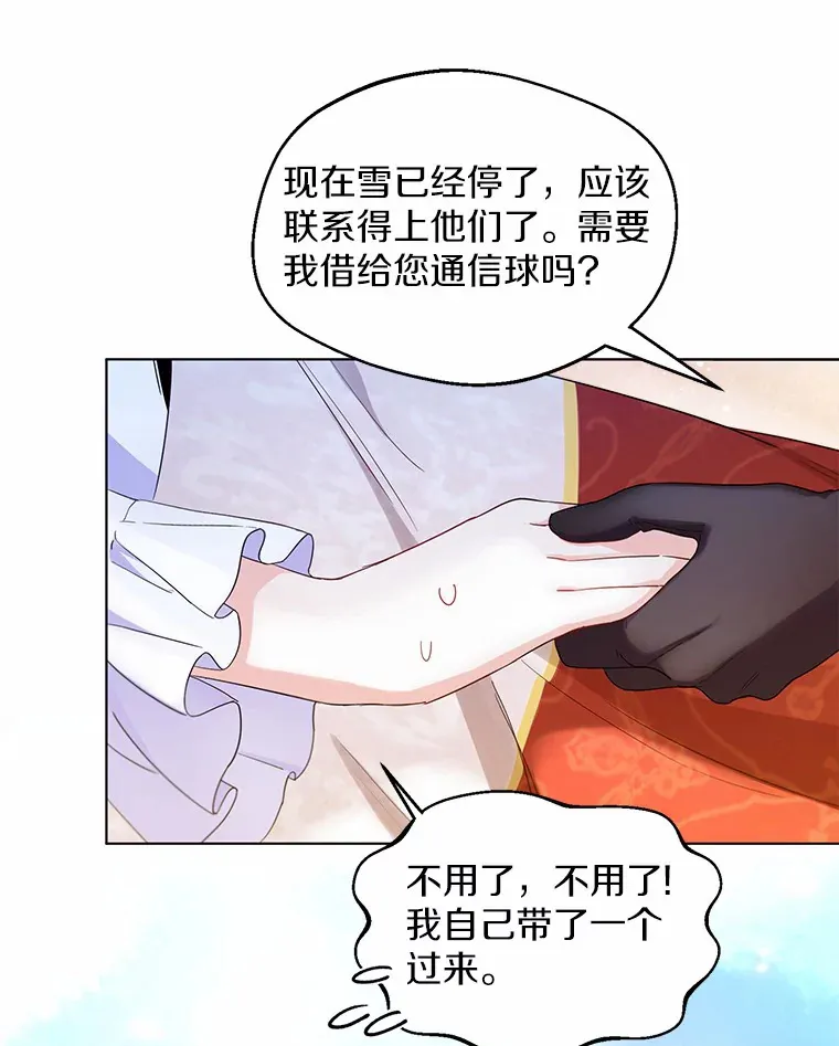 11.隔音效果最好52