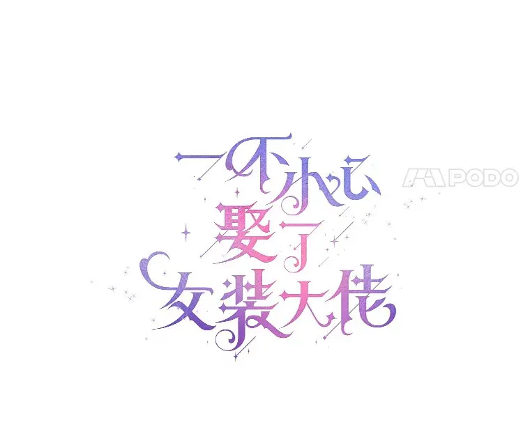 31.湖边游玩53
