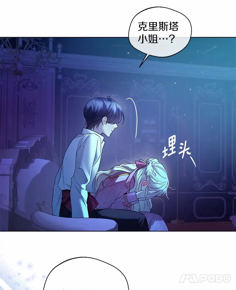 19.出去散步吗？43