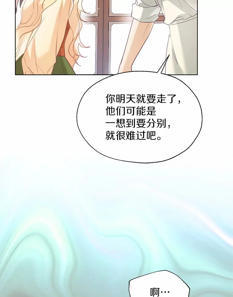 49.长高一点就好26