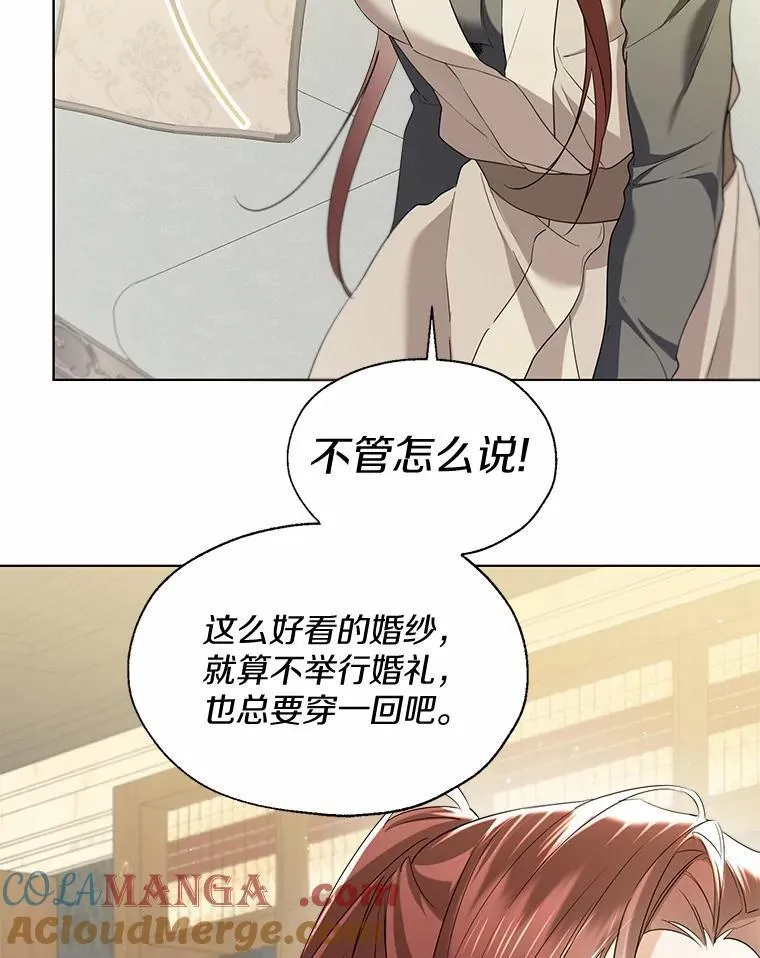外传1.婚纱12