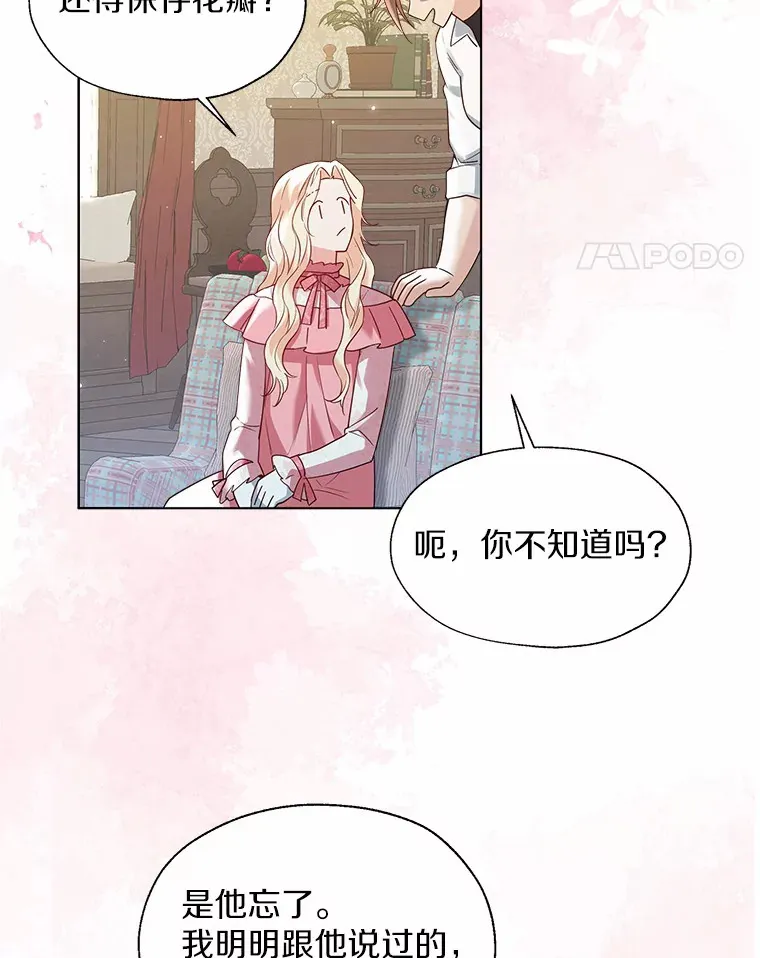 49.长高一点就好68