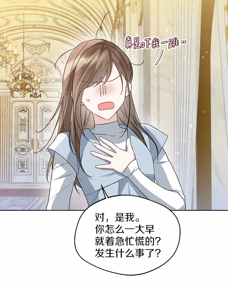 26.更大的惊喜74