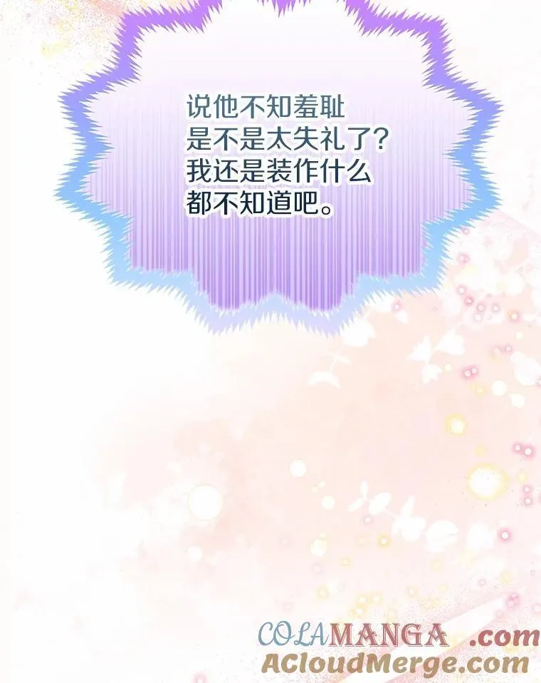 60.看清内心18