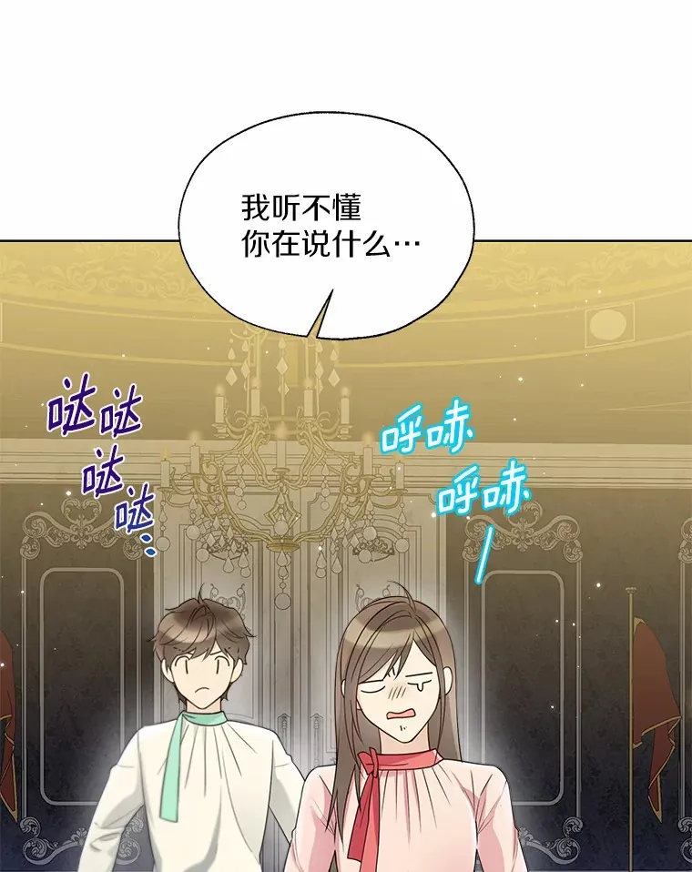 54.真实的想法16