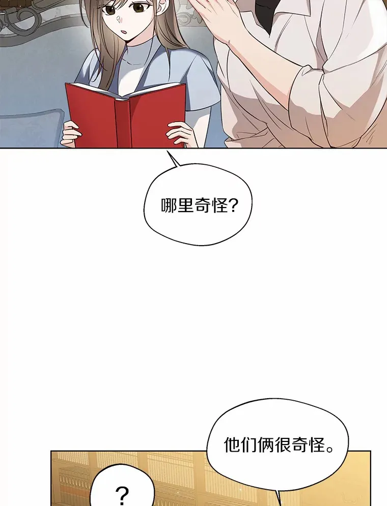 27.雪人60