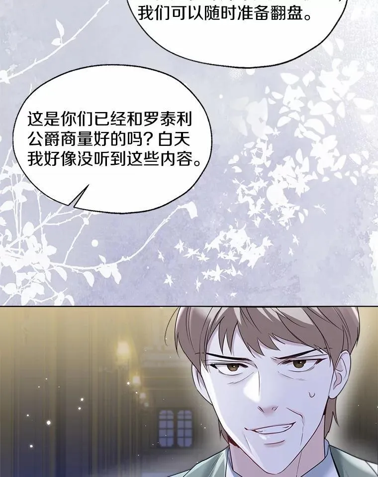 63.成为累赘11