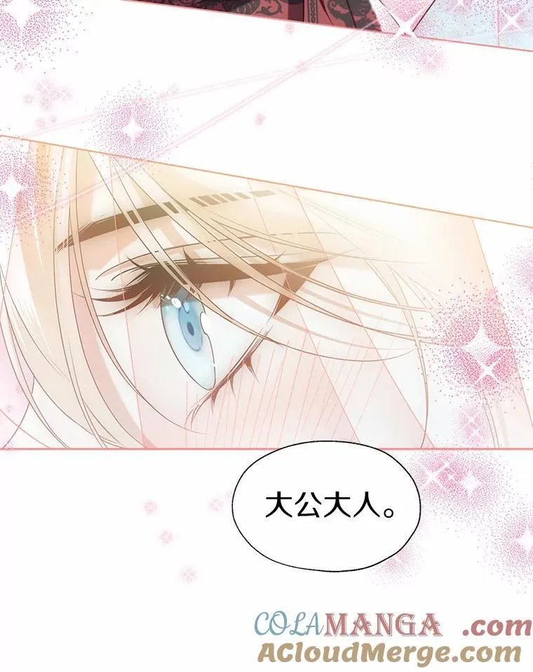 外传1.婚纱81