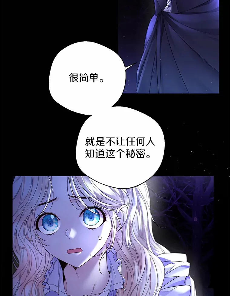 13.出门玩雪15
