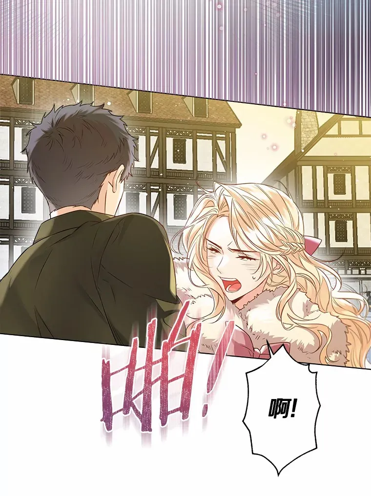 41.游园秀色84