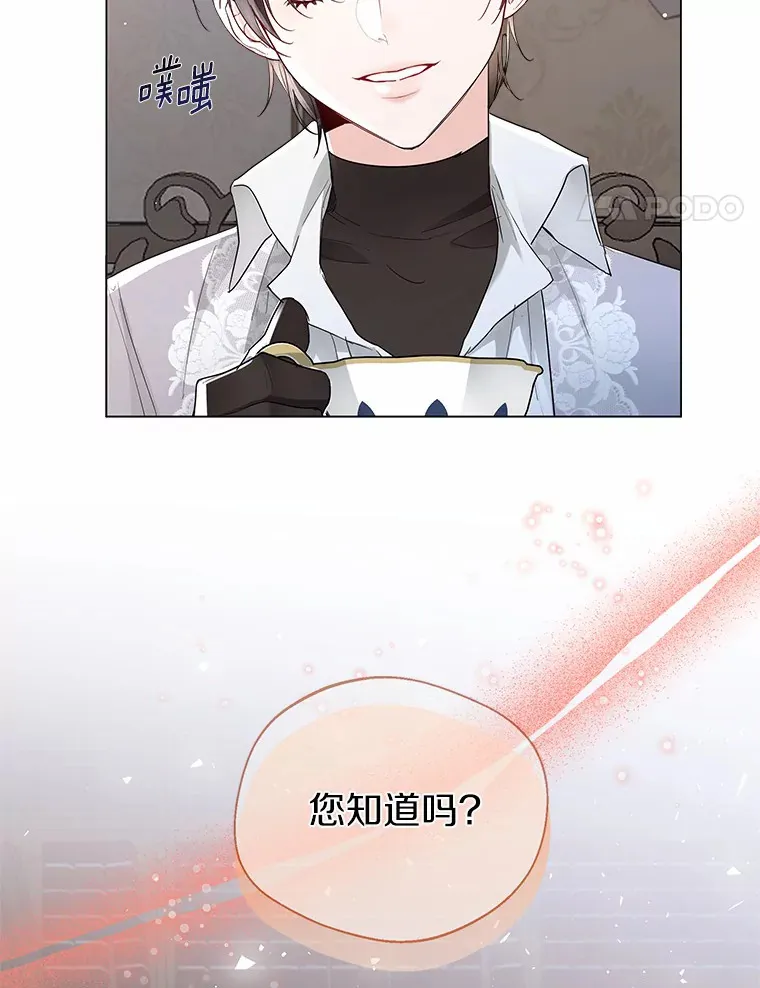 6.坦白80