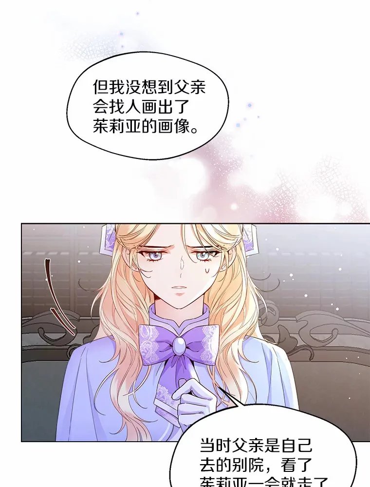 6.坦白58
