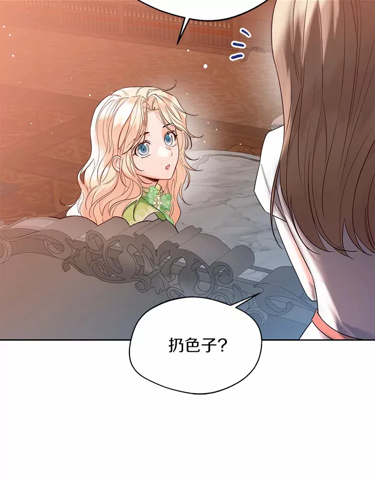 29.糖果66