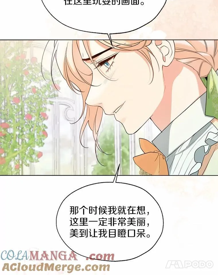 65.那是儿时的记忆92