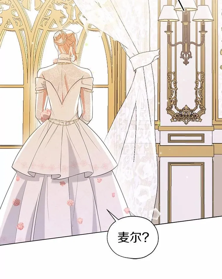 外传1.婚纱41