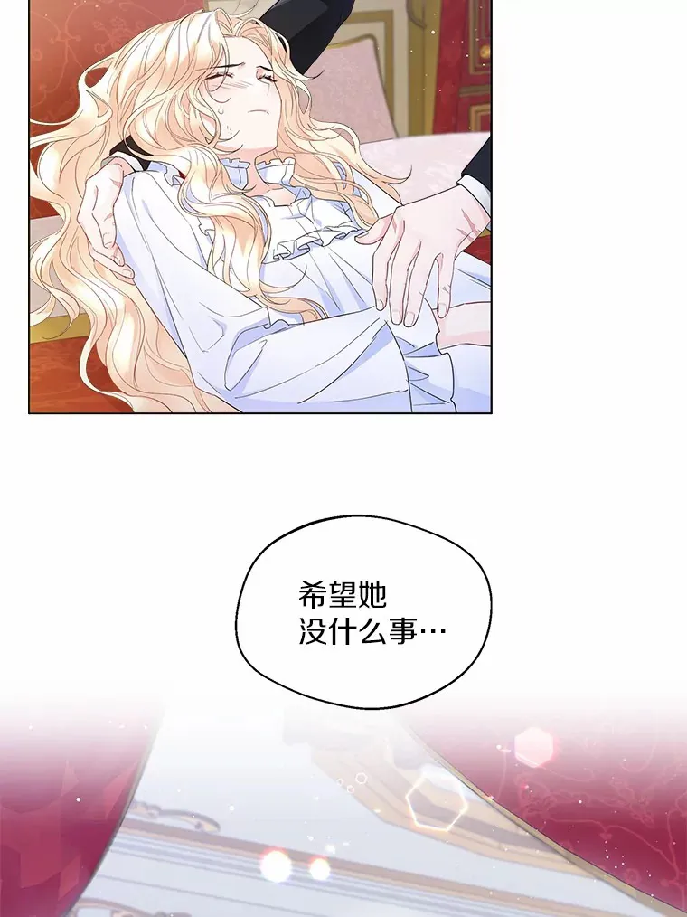 8.生病49