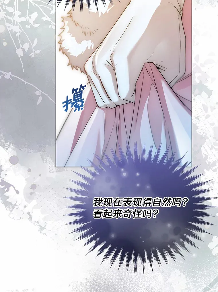 41.游园秀色77