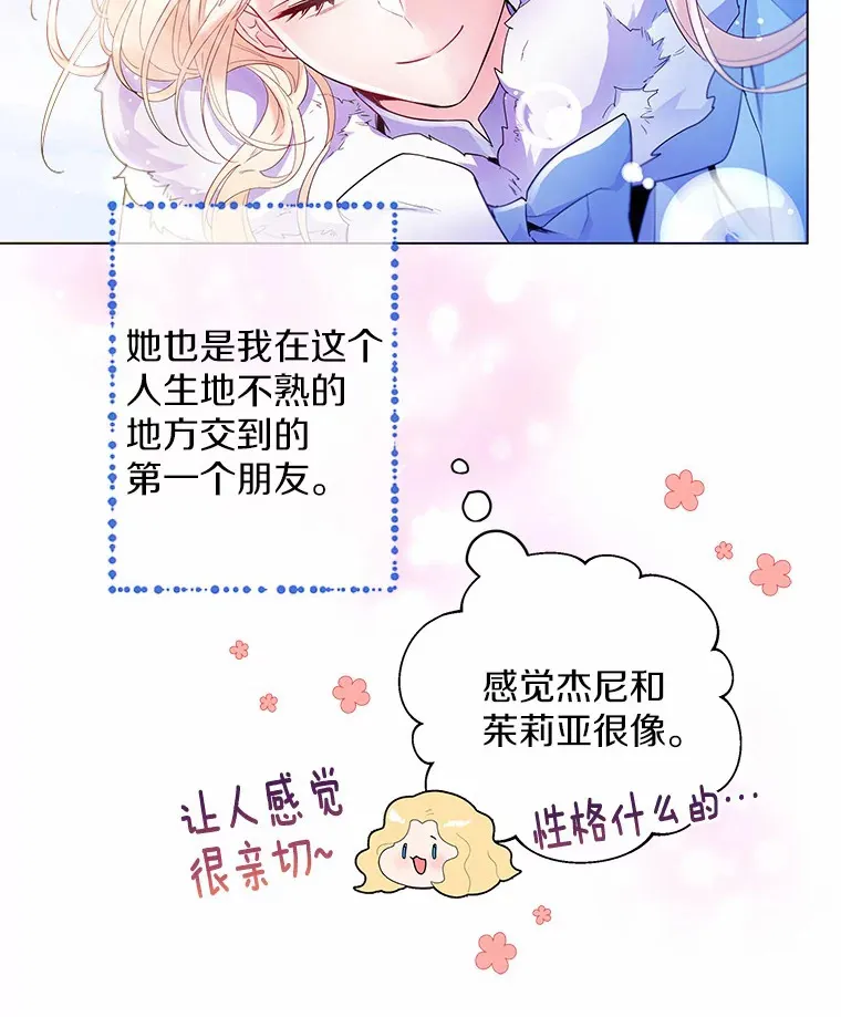 13.出门玩雪62