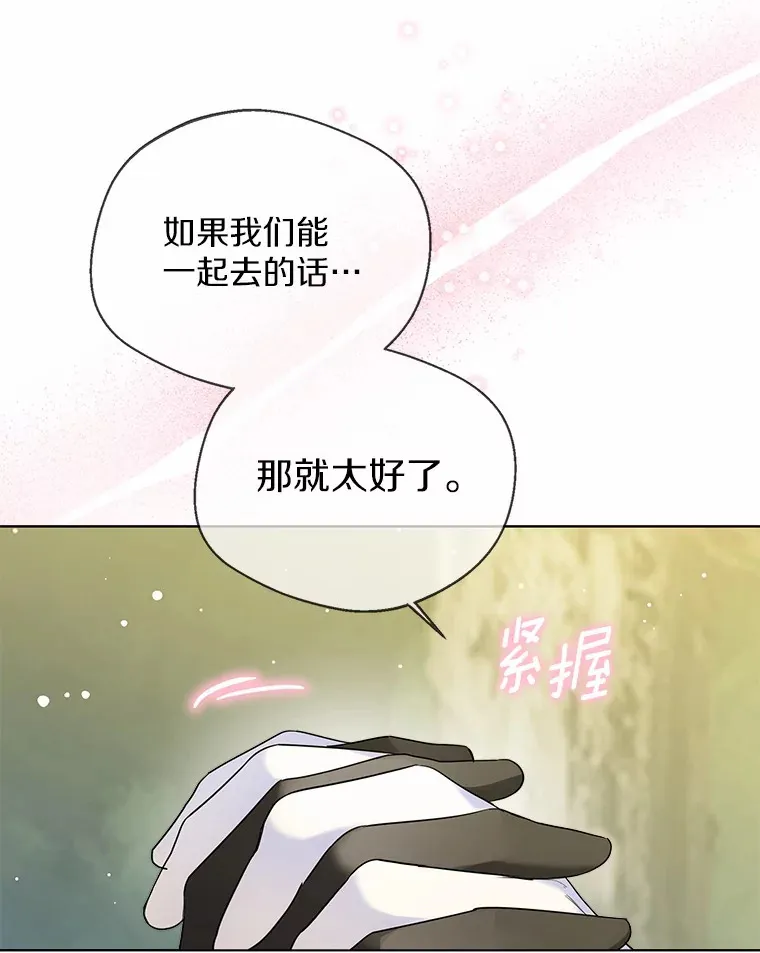 34.休戚与共37