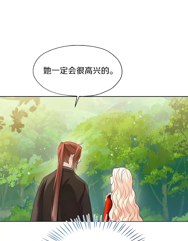 51.不想离开100