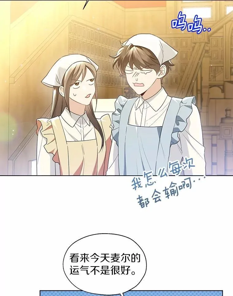 外传4.最好的彼此（完）32