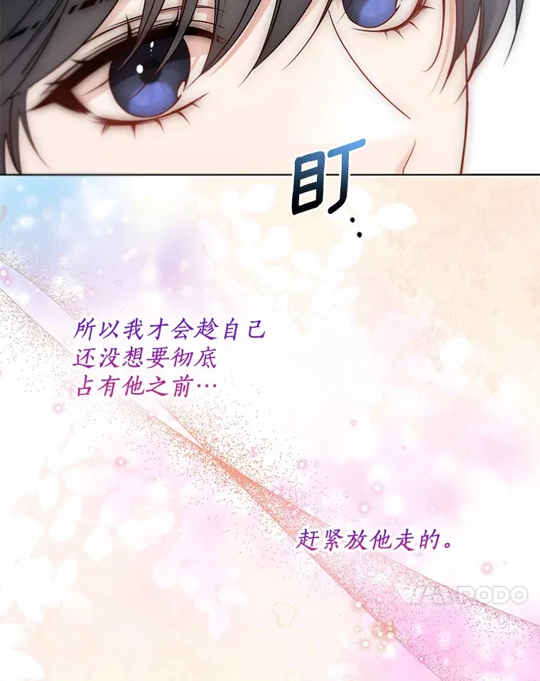 53.再也不放手39