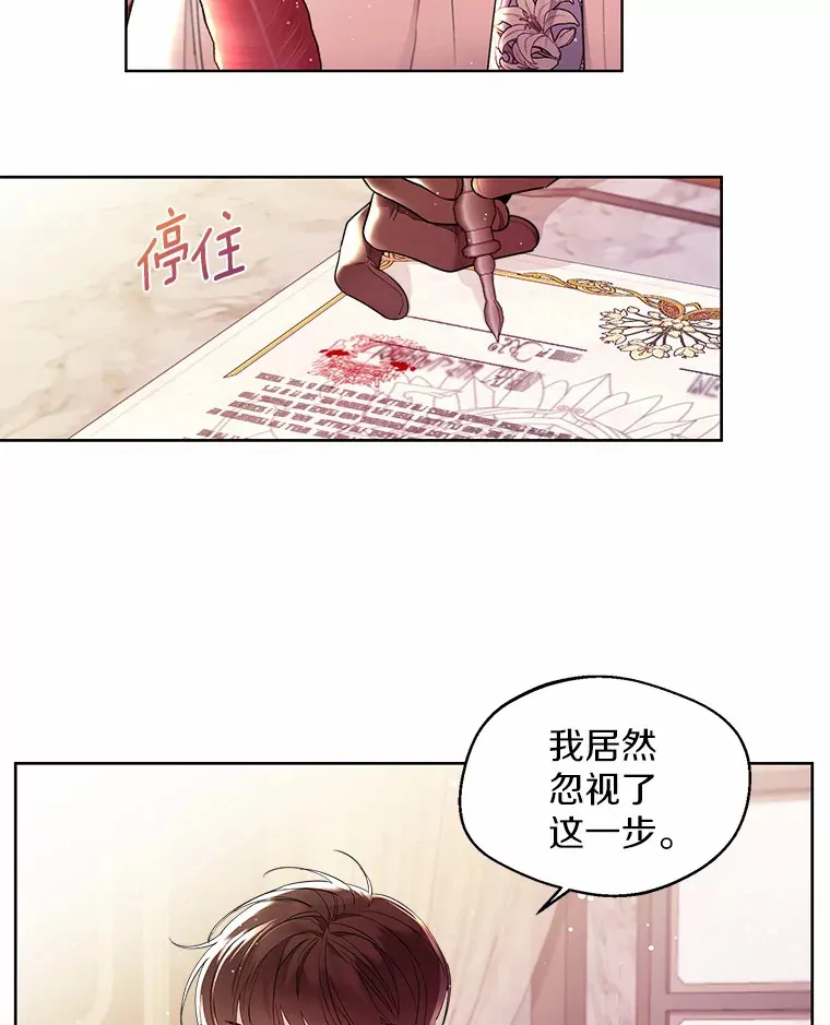 4.合适的选择15
