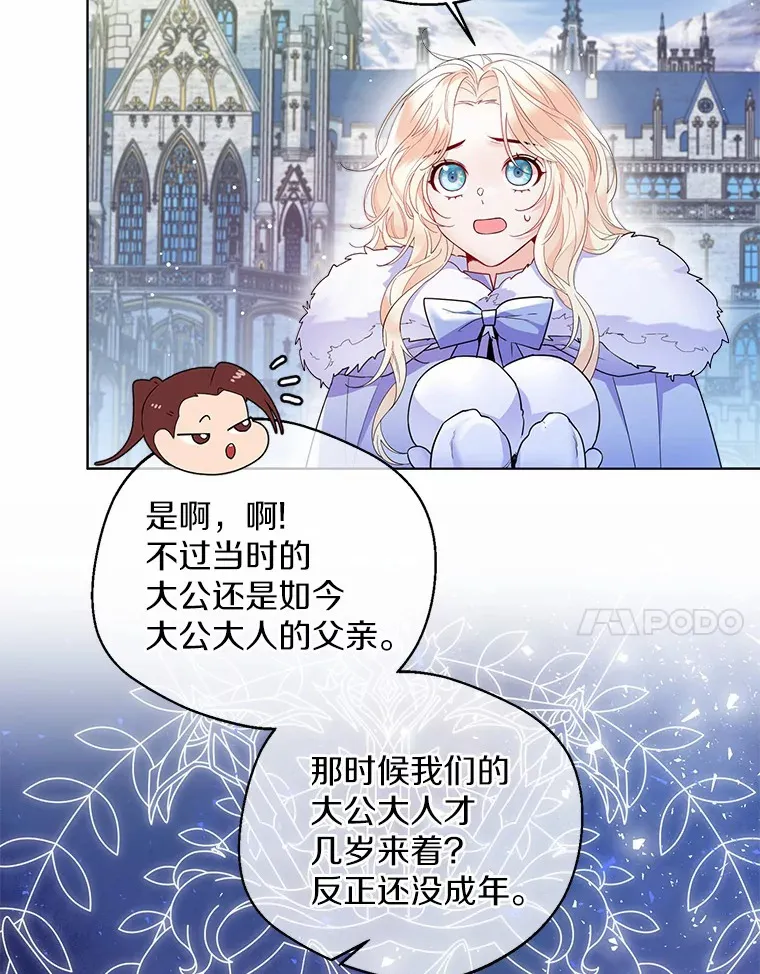 14.道别6
