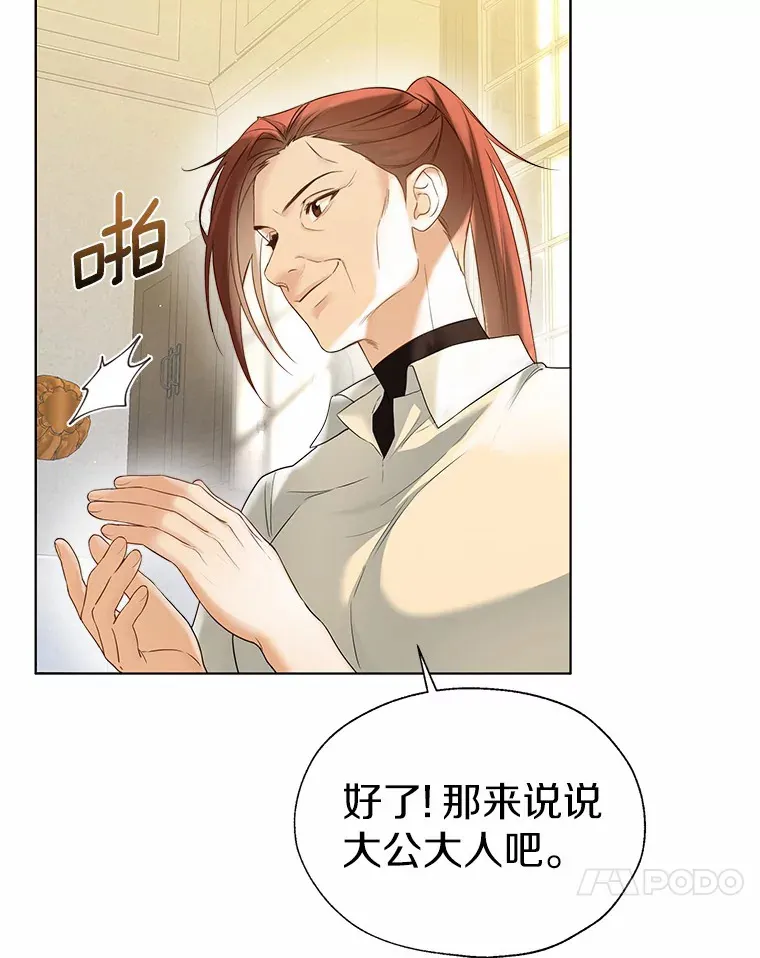 46.疏远16