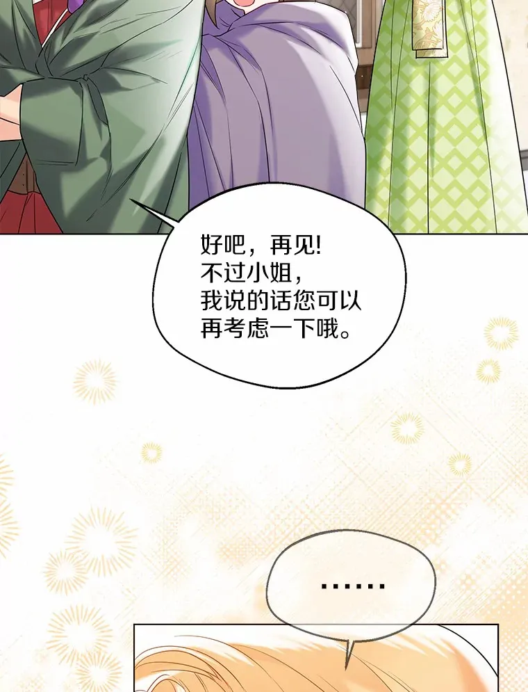 29.糖果52