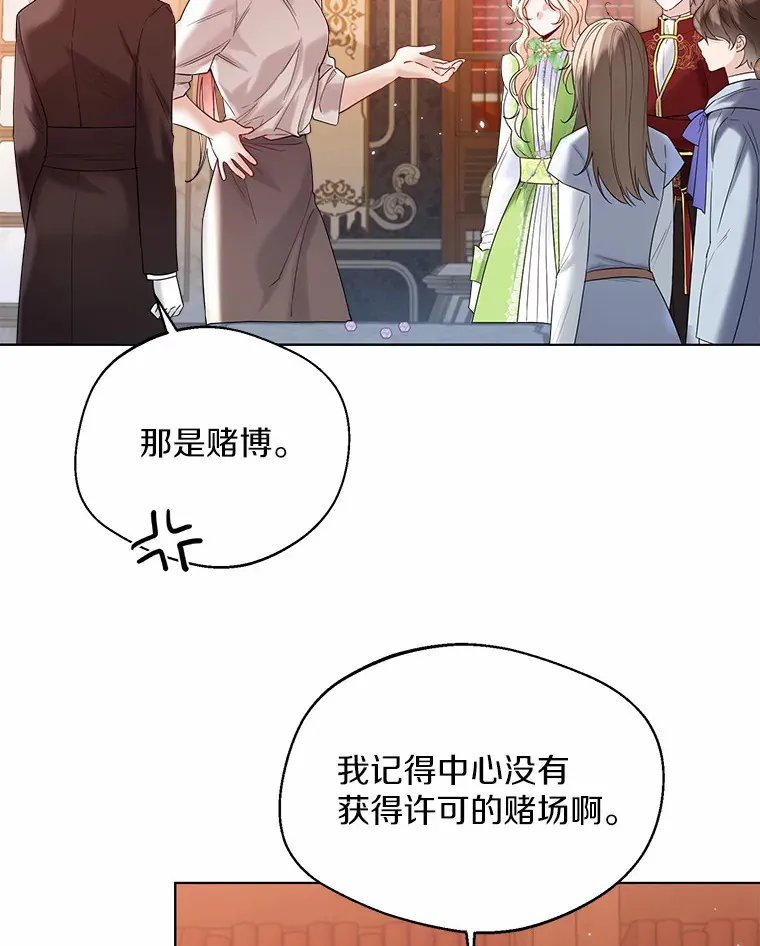29.糖果73