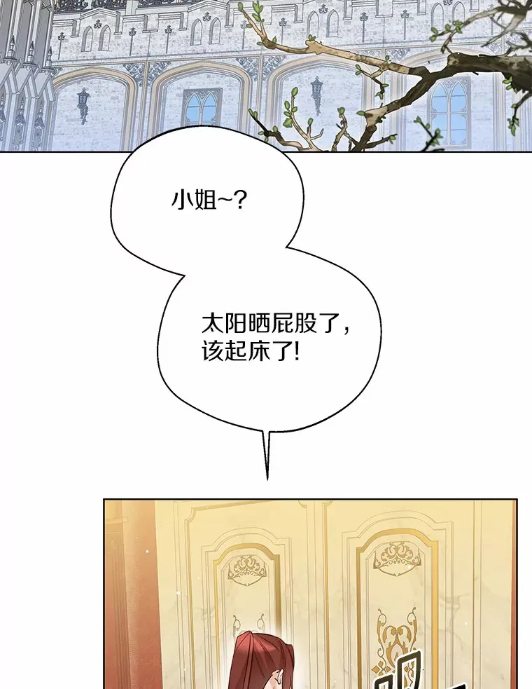 40.清晨闹剧（本季完）58