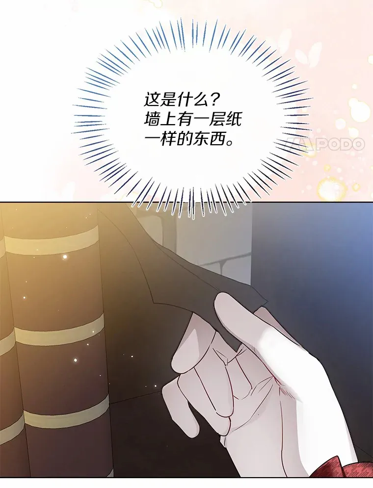 35.她是谁？40