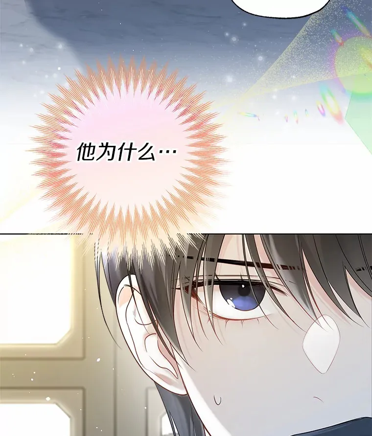 43.伊利安的秘密111