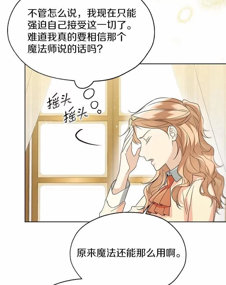 59.谈判7
