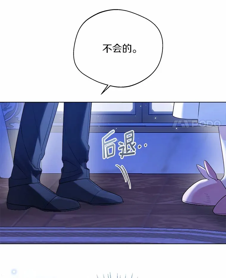 40.清晨闹剧（本季完）3