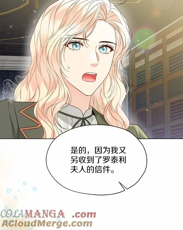 57.钢铁阵线32