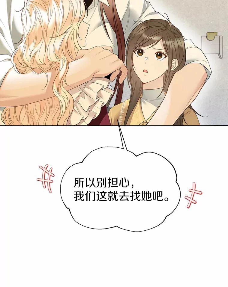 46.疏远83