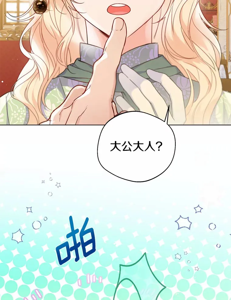 19.出去散步吗？7
