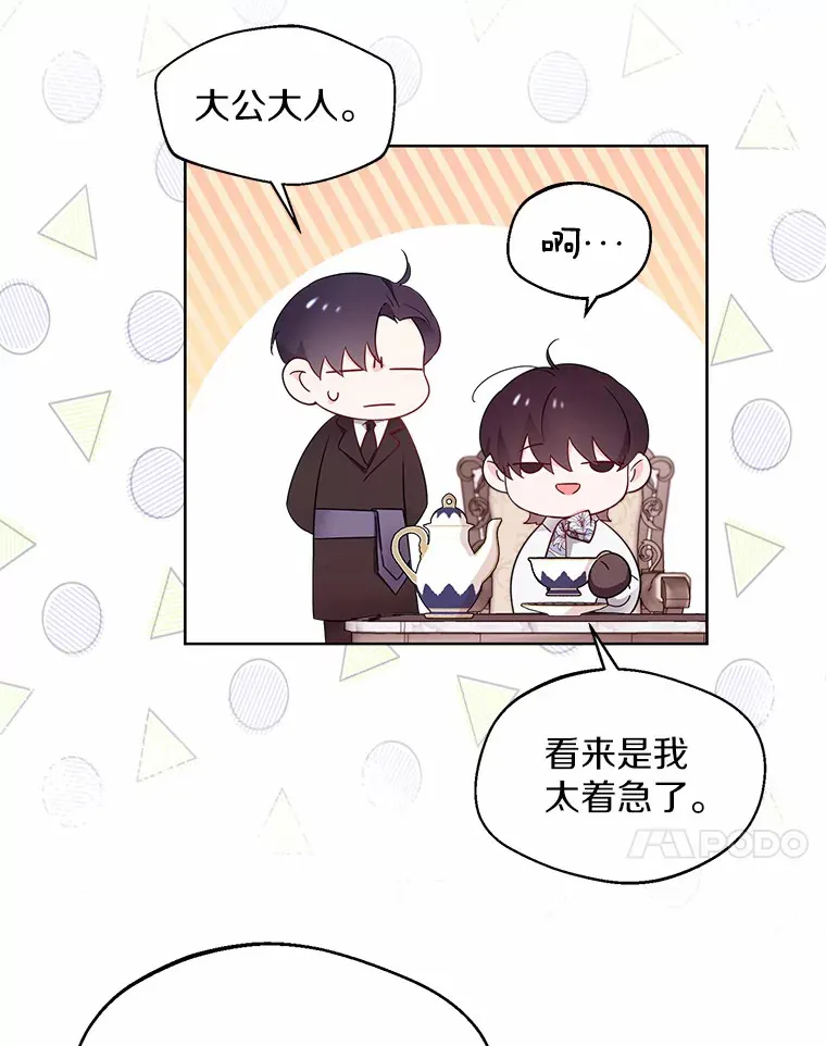 3.我们结婚吧82