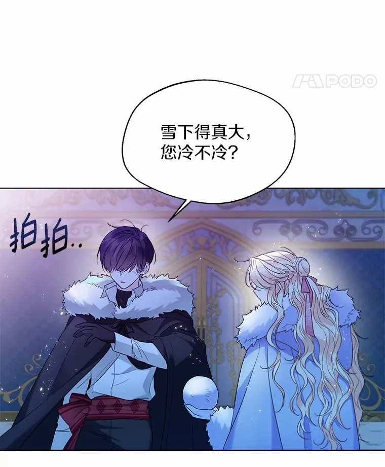 23.婚戒29