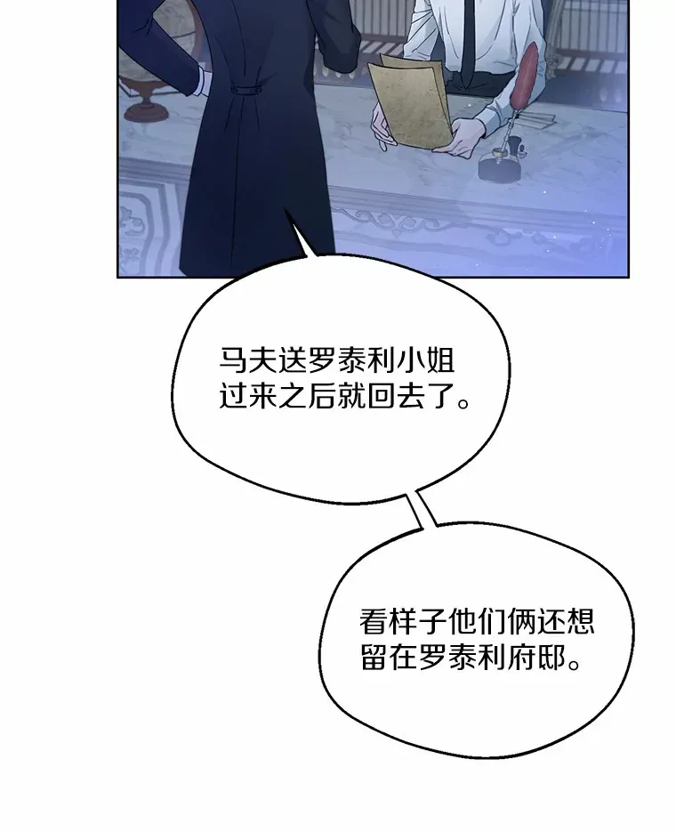 2.她有什么秘密？95