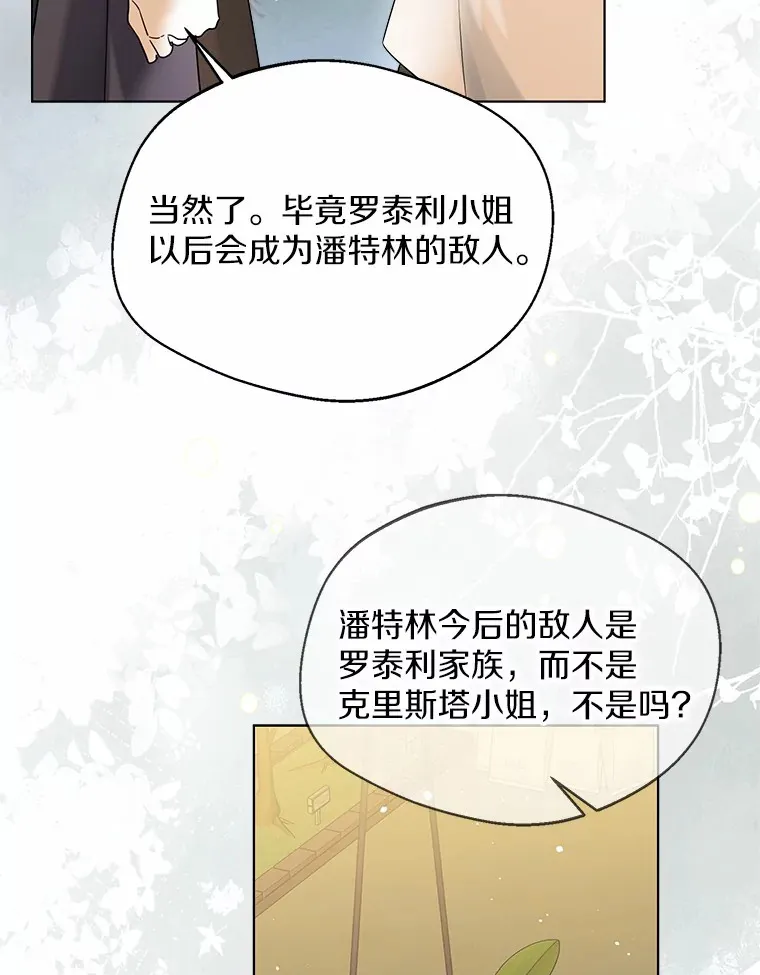 37.上分的机会54