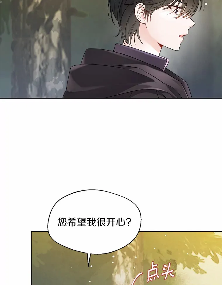 33.打理花园101
