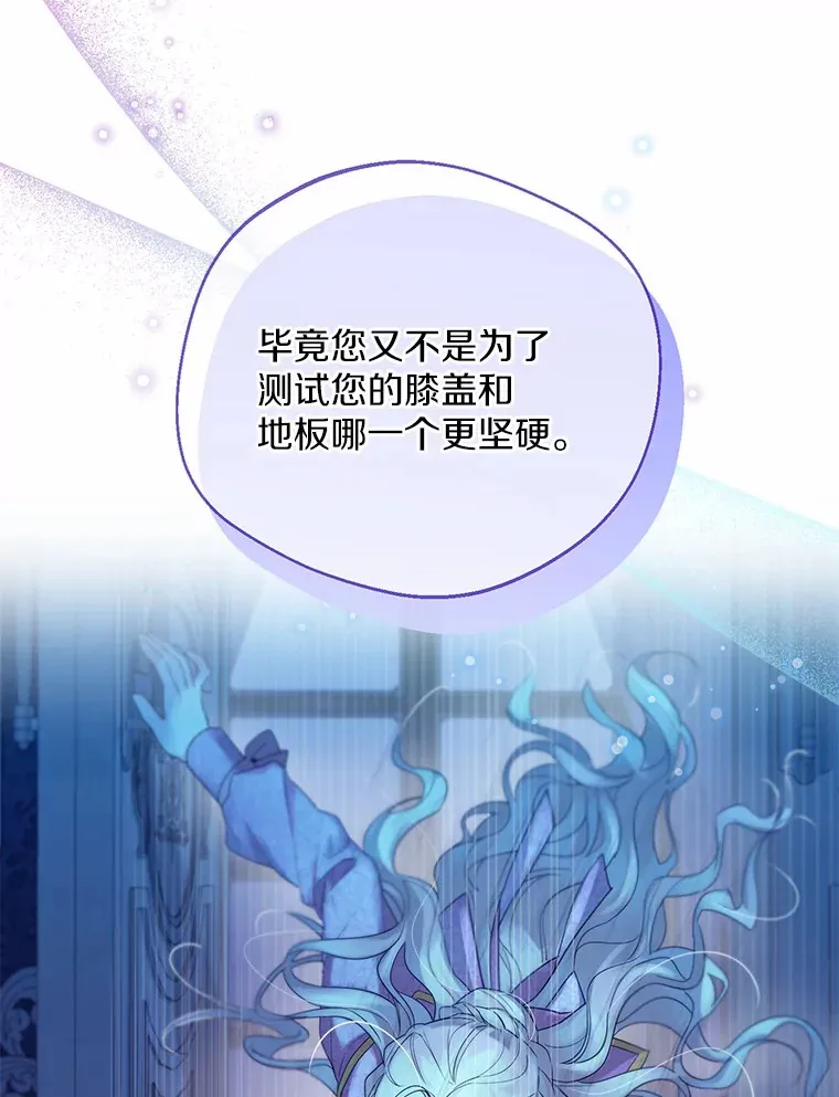 19.出去散步吗？32